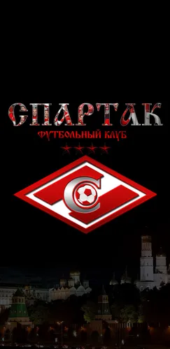 Фк Спартак Обои на телефон знак с красно-белым символом перед городом