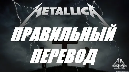 Metallica Обои на телефон знак с белым текстом