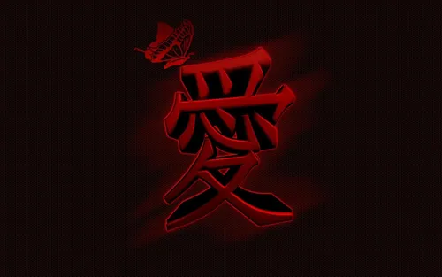 Квадрат Сварога Обои на телефон красный логотип на черном фоне