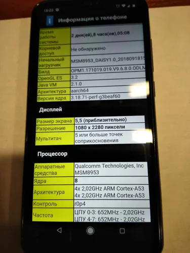 1080Х2280 Обои на телефон черное прямоугольное устройство с желтым текстом