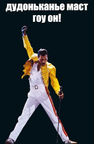 Фредди Меркури, Freddie Mercury Обои на телефон  скачать фото