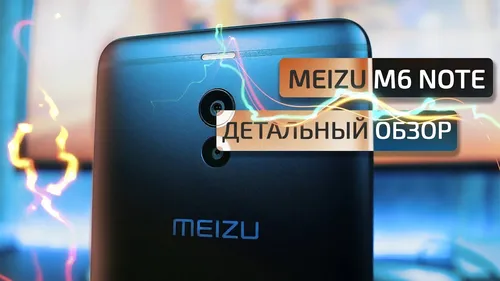 Мейзу М6 Обои на телефон графический интерфейс пользователя, веб-сайт
