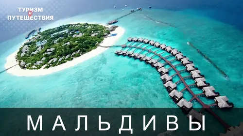 Мальдивы Фото небольшой остров с множеством домов