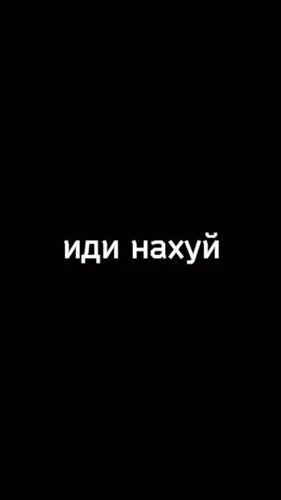 Прикольные Картинки Обои на телефон графический пользовательский интерфейс