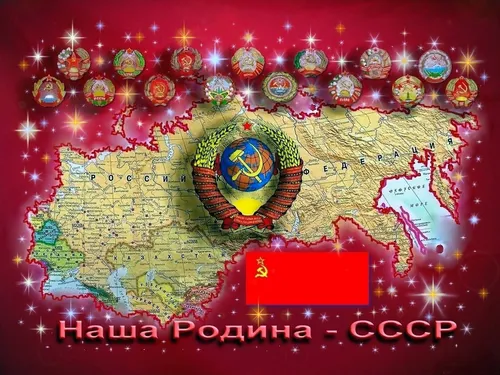 Советские Обои на телефон карта
