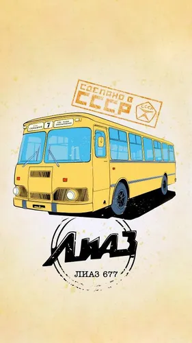 Советские Обои на телефон желтый школьный автобус