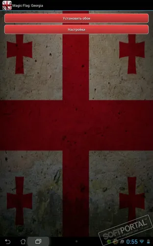 Флаг Грузии Обои на телефон скриншот видеоигры