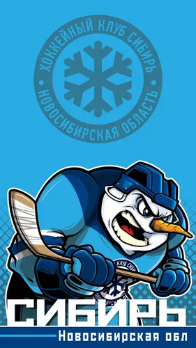 Хк Сибирь Обои на телефон логотип