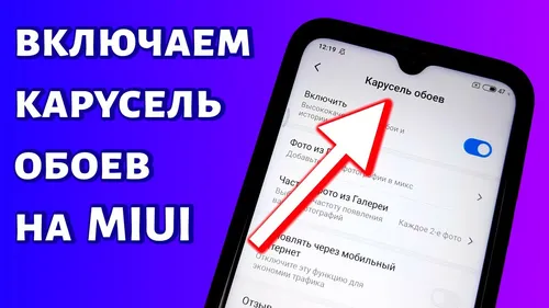 Что Поставить Обои на телефон графический интерфейс пользователя, текст, приложение, электронная почта