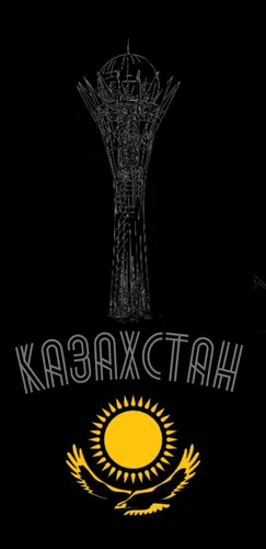 Казахстан Обои на телефон для телефона