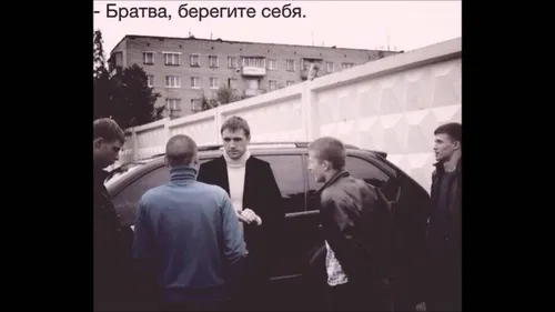 Владимир Вдовиченков, Каспийский Груз Обои на телефон группа мужчин, стоящих вокруг автомобиля