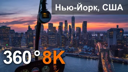 Новогодний Нью Йорк Обои на телефон городской пейзаж с водоемом и башней