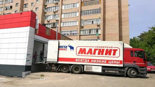 Обмен Магнит Фото грузовик, припаркованный перед зданием