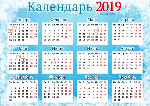 Календарь 2020 Обои на телефон изображение