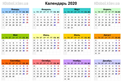 Календарь 2020 Обои на телефон фото на Samsung