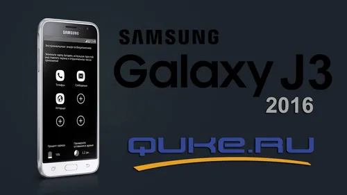 Samsung Galaxy J3 2016 Обои на телефон текст