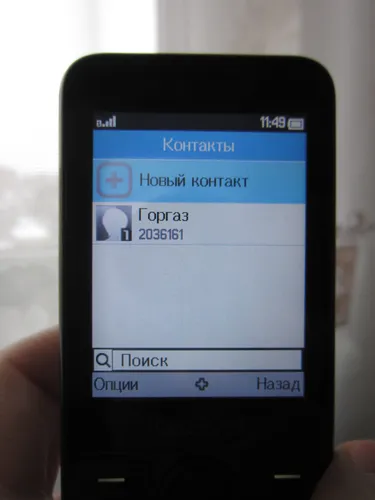 Алкатель Обои на телефон сотовый телефон со стартовым экраном windows