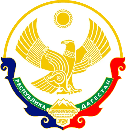 Дагестан Обои на телефон логотип