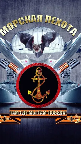 Морская Пехота Обои на телефон постер фильма