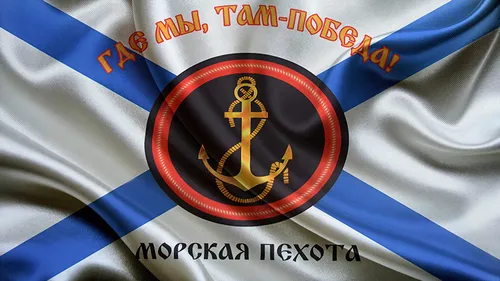 Морская Пехота Обои на телефон флаг крупным планом