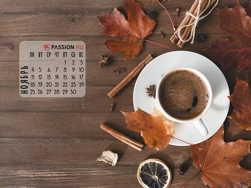 Ноябрь Обои на телефон чашка кофе и листья на деревянной поверхности