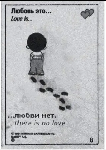 С Надписью Про Любовь Обои на телефон черно-белое фото лица ребенка