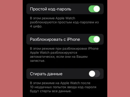 Ты Не Знаешь Пароль Обои на телефон графический интерфейс пользователя, текст, приложение