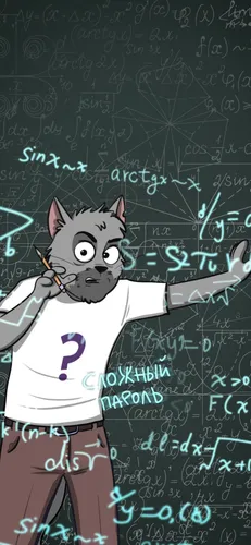 Ты Не Знаешь Пароль Обои на телефон карикатура на кота