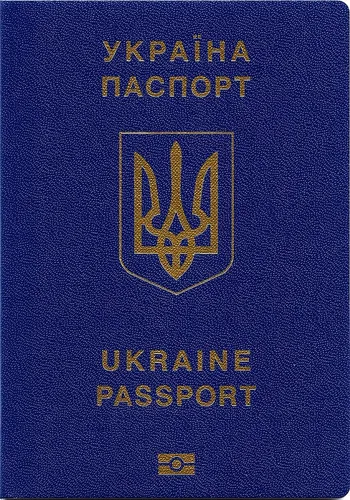 Размер На Паспорт Фото текст