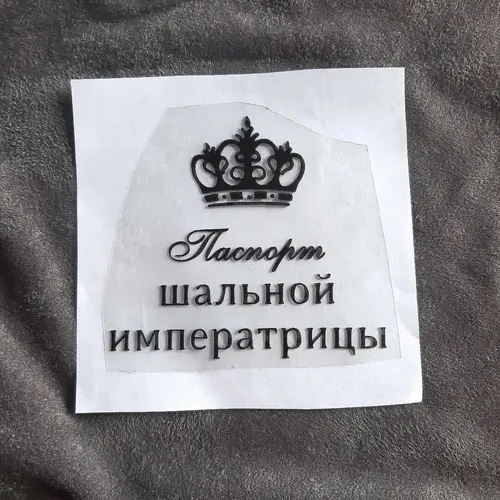 Размер На Паспорт