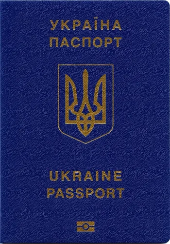 На Паспорт Размер Фото текст