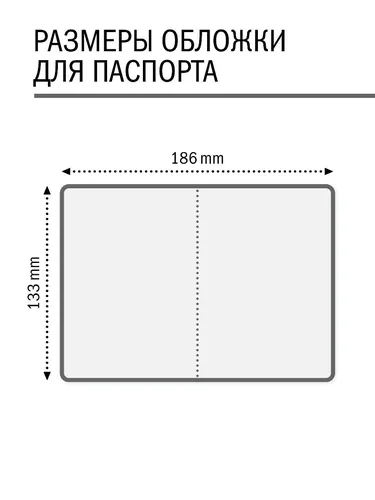 На Паспорт Размер Фото форма, прямоугольник