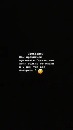 С Надписью Обои на телефон в высоком качестве