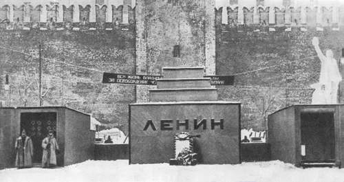 Ленин В Мавзолее Фото черно-белая фотография города с большим каменным зданием