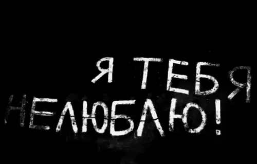 Черные С Надписью Обои на телефон бесплатные обои