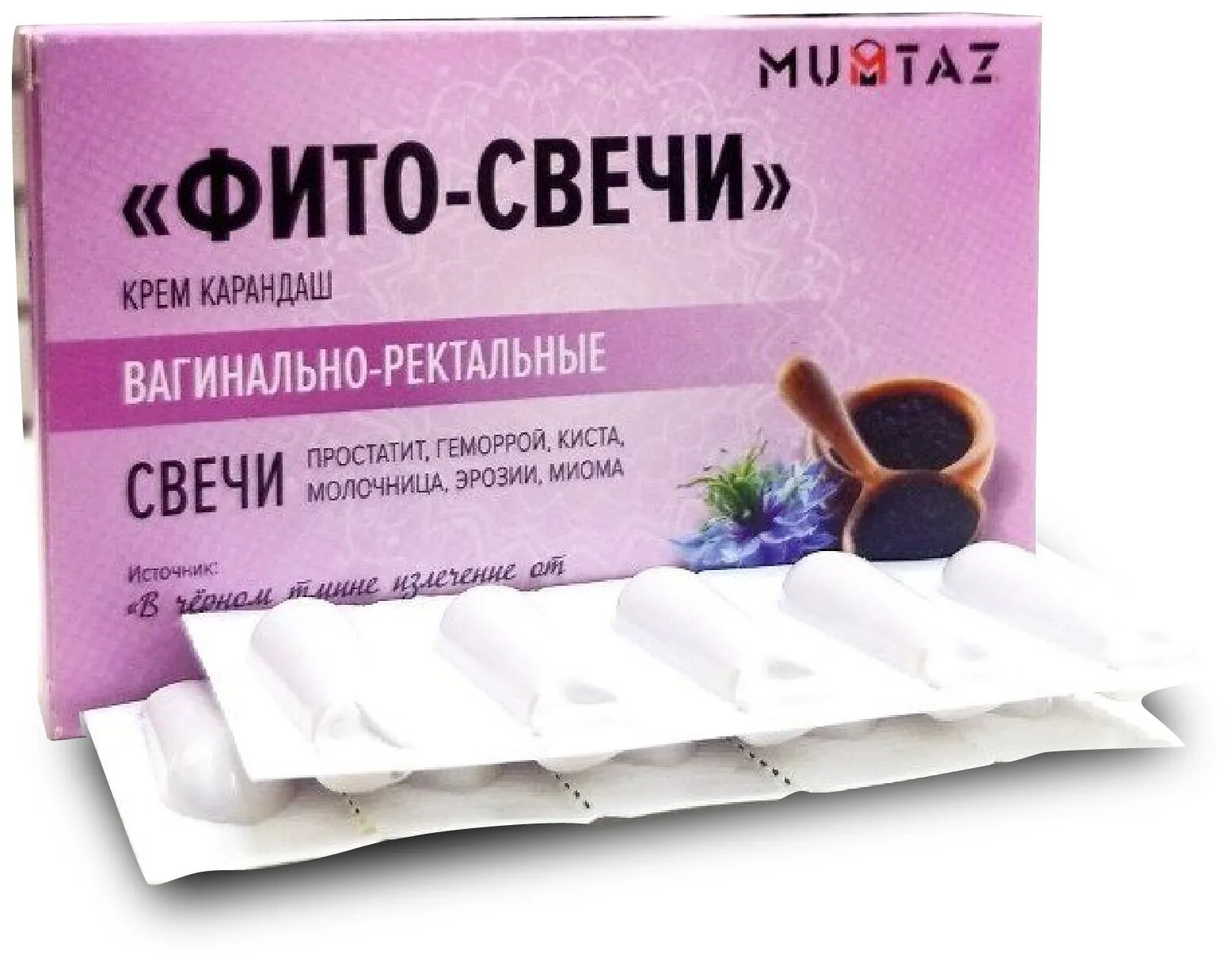Купить Свечи От Молочницы Для Женщин