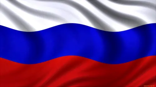 Флаг России Фото  скачать фото