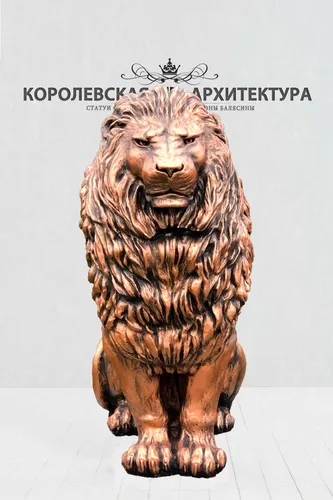 Льва Фото текст
