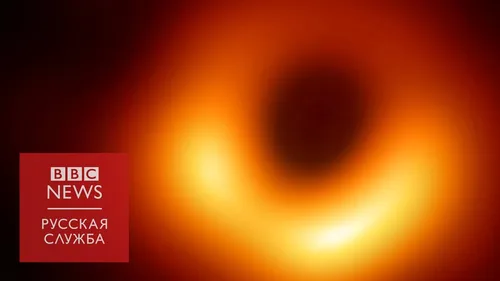 Черной Дыры Фото красно-желтый взрыв