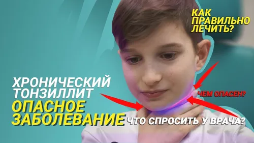 Хронический Тонзиллит Фото молодая девушка со стетоскопом на шее