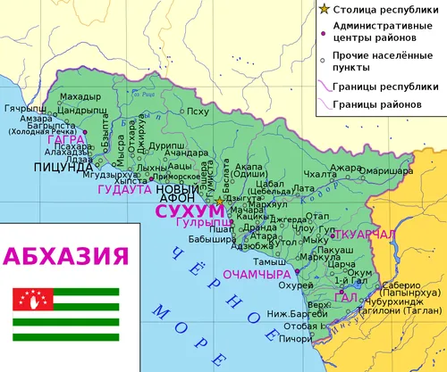 Абхазия Фото карта