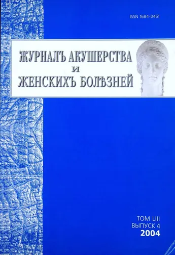 Антонио Канова, Кондиломы На Малых Губах Фото текст