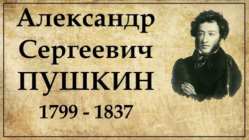 Пушкина Фото человек, сидящий в кресле