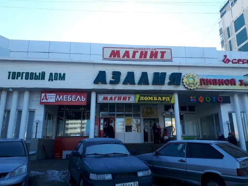 Азалия Фото витрина магазина с припаркованными впереди автомобилями