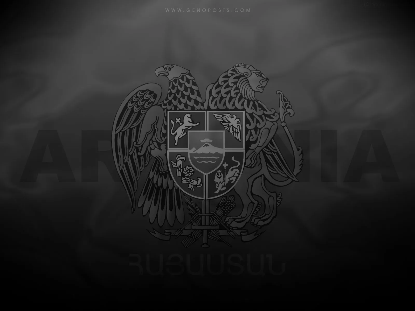 Фон армения