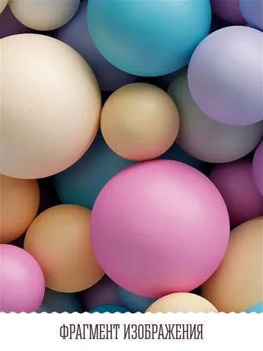 Модный Современный Обои на телефон группа разноцветных яиц