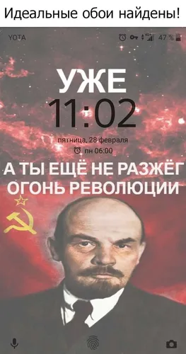 Владимир Ленин, Смешные Мемы Обои на телефон мужчина в очках