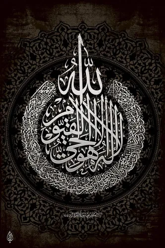 Исламские Обои на телефон черно-золотая эмблема