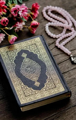 Исламские Обои на телефон книга с цветочным узором
