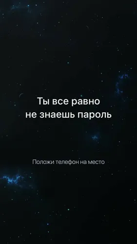 Надписи Обои на телефон графический интерфейс пользователя, веб-сайт